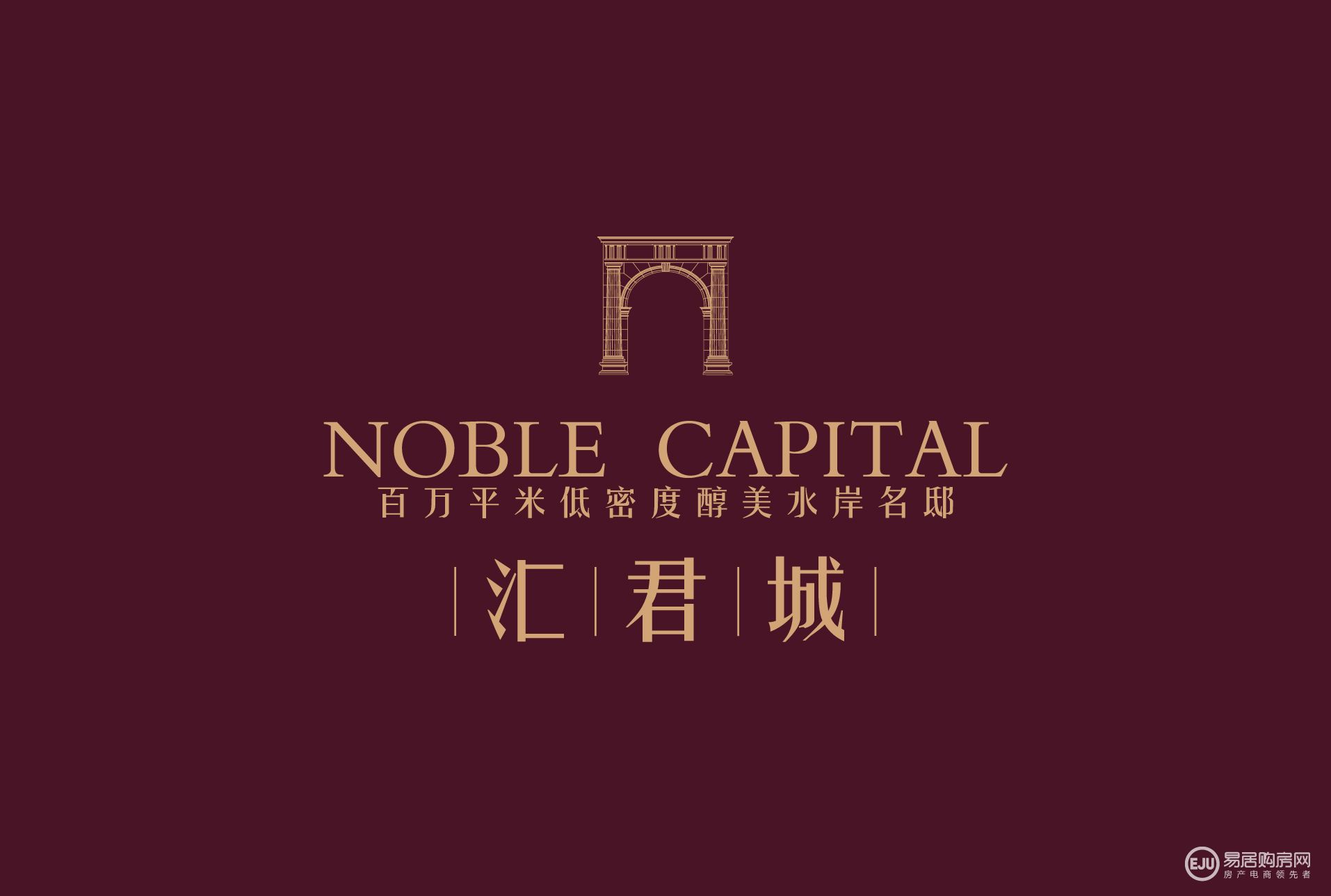汇君城工程进展顺利现咨询中