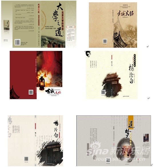 北京企业宣传册设计,报价,印刷,海报招贴单页设