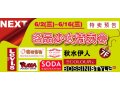 效果图