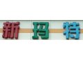 效果图