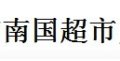 效果图