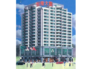 圣地恒隆大厦商业