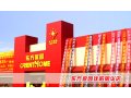 效果图
