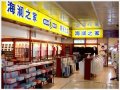 效果图
