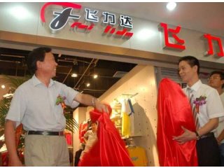 效果图