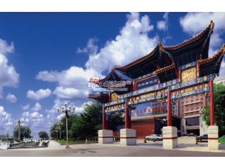 北京贵宾楼饭店