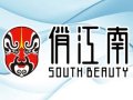效果图