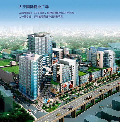 上海闸北大宁国际广场项目分析0804新
