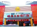 效果图