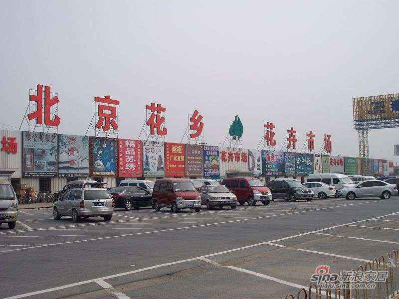 玉泉营建材市场-+北京花卉市场