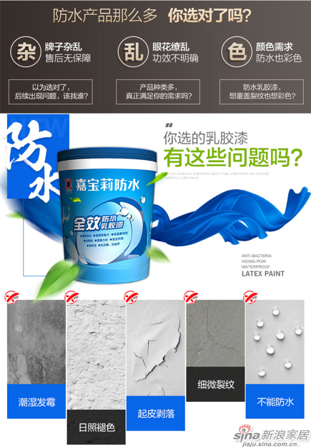 海螺材料科技2024年业绩：营收2384亿元 MK体育注册网站除税前溢利18亿元