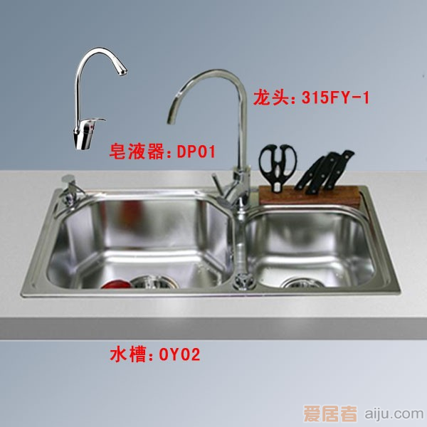 LDE厨房配件套餐:欧雅系列 水槽OY02+龙头3