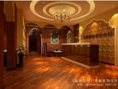 武功县纯美美容SPA会所