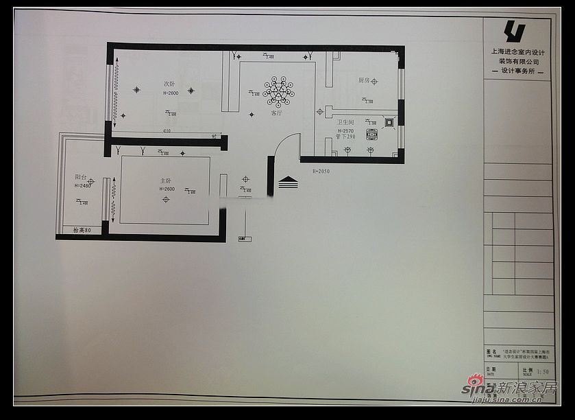样板间 "进念设计杯"大学生设计大赛学生作品263号 平面图 上一图集图片