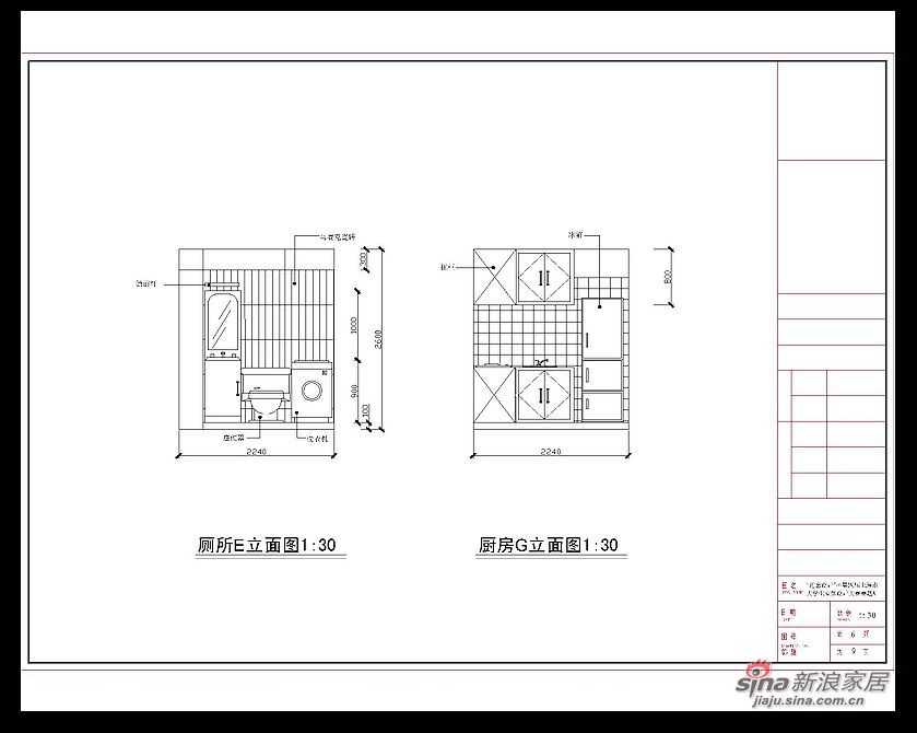 卫生间立面图