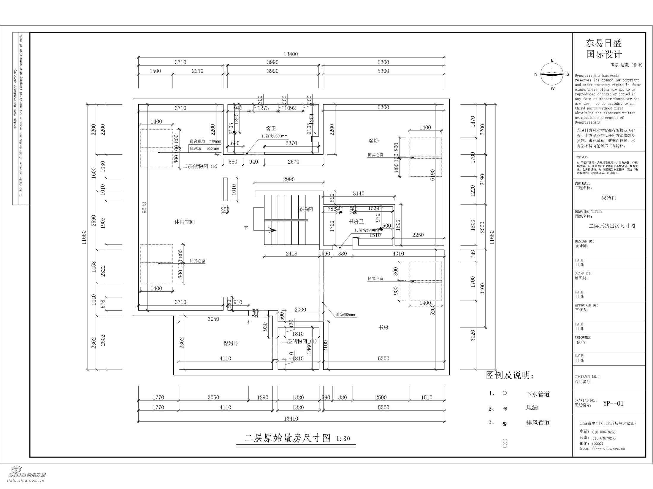 平面图2