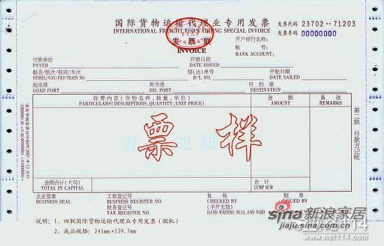 开甘肃劳务费发票▇甘肃劳务费发票