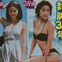 林青霞年轻时性感身材