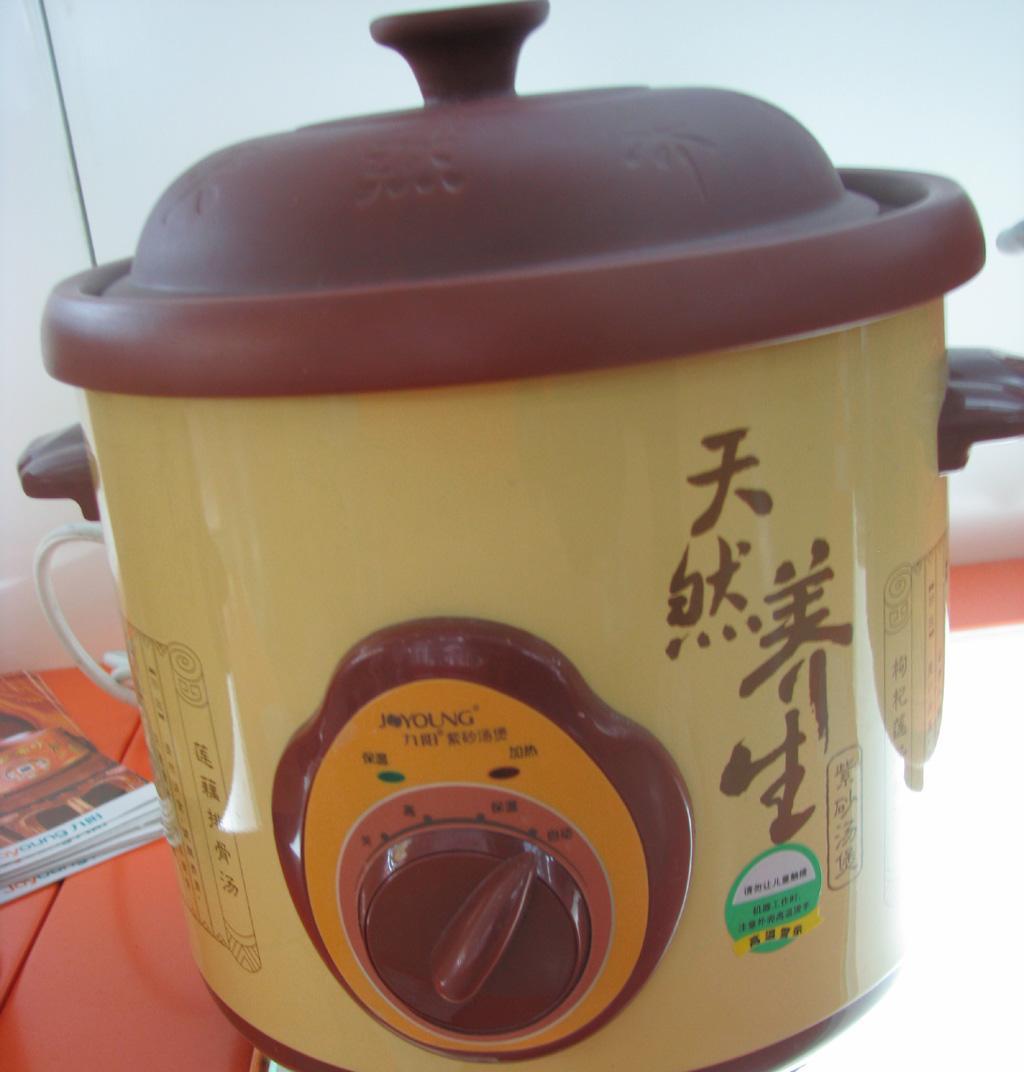 九阳紫砂煲JYZS-M2501产品价格_图片_报价