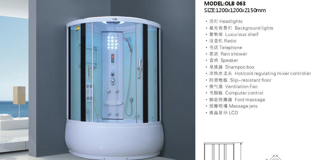 欧罗芭整体淋浴房OLB063产品价格_图片_报价