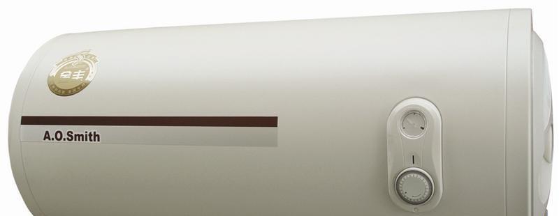 A.O.史密斯家用热水器CEWH-T2型产品价格_图