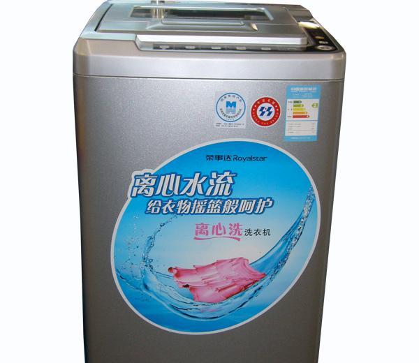 荣事达洗衣机XQB55-803G月光银产品价格_图
