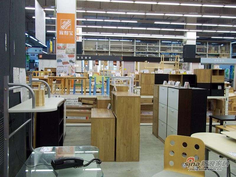 家得宝北京-西四环店